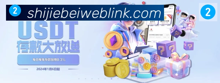2026世界杯直播官方网站荣誉